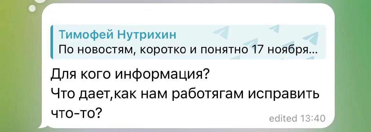 Отличный вопрос к прошлому посту:
Для кого информация?
Для всех, кто хочет понимать происходящее.
Макроэкономика напрямую влияет на цены, зарплаты, карьеру и ваши накопления | Сетка — социальная сеть от hh.ru