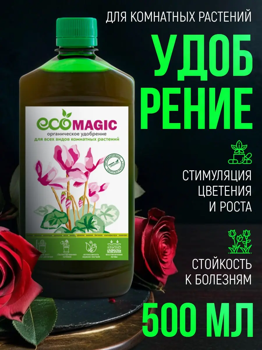#Кейс #Инфографика
Как продать невзрачный товар через дизайн: кейс с удобрением
Как-то столкнулась с интересной задачей — нужно было оформить карточку для обычной бутылки удобрения | Сетка — социальная сеть от hh.ru