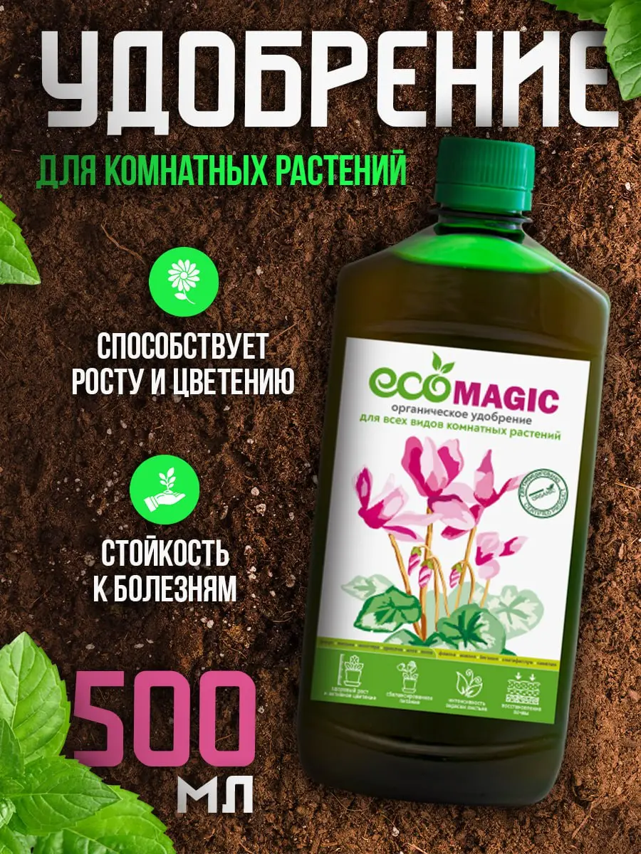 #Кейс #Инфографика
Как продать невзрачный товар через дизайн: кейс с удобрением
Как-то столкнулась с интересной задачей — нужно было оформить карточку для обычной бутылки удобрения | Сетка — социальная сеть от hh.ru