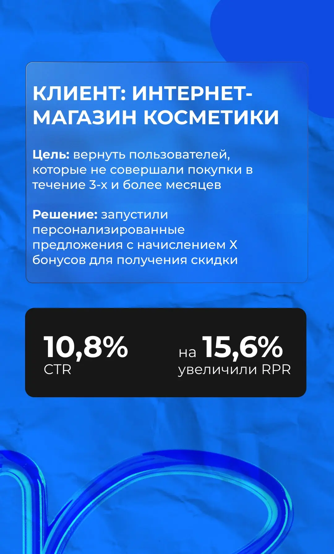 Как побудить клиентов совершать повторные покупки, особенно в праздники? Делимся рабочим кейсом!
Подписаться
В этом посте были ссылки, но мы их удалили по правилам Сетки | Сетка — социальная сеть от hh.ru