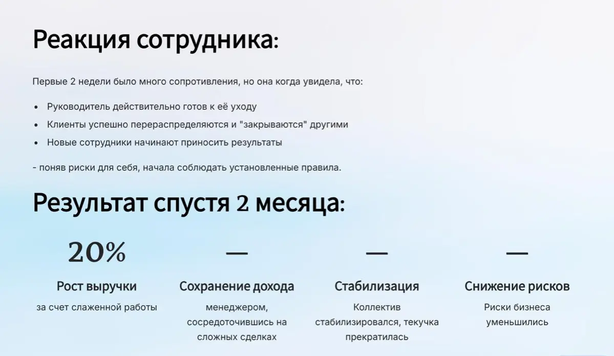 Техника работы со звездами 🌟 | Сетка — социальная сеть от hh.ru