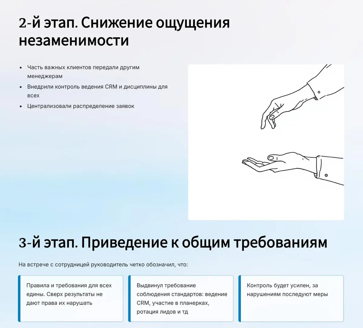 Техника работы со звездами 🌟 | Сетка — социальная сеть от hh.ru