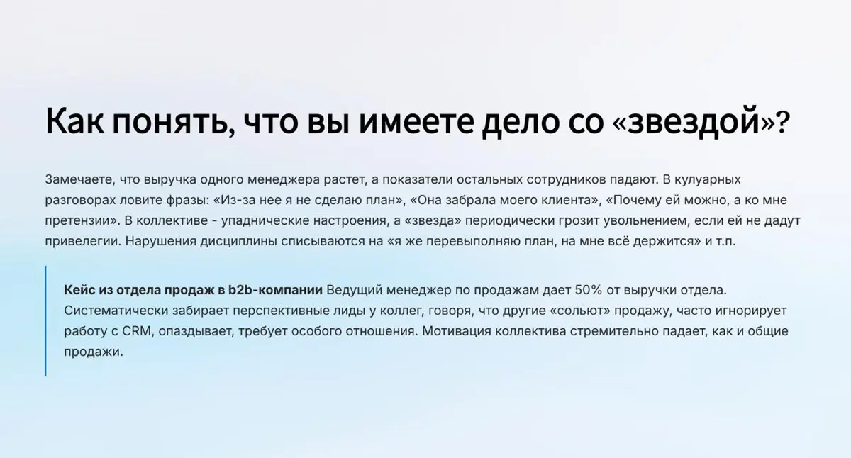 Техника работы со звездами 🌟 | Сетка — социальная сеть от hh.ru