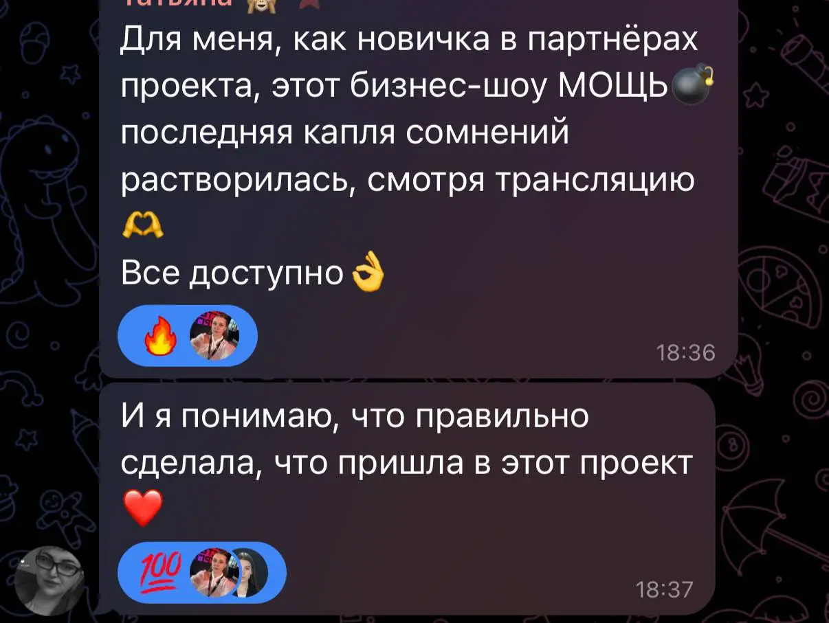 Я всё ещё под впечатлением!
Если смотрели дайте в комментариях 🔥
Спасибо всем организаторам, участникам этого крутого Бизнес Шоу!
💥💥💥🔥🔥🔥
Заряд энергии, эмоции и гордость, что ты частичка такого крутог... | Сетка — социальная сеть от hh.ru
