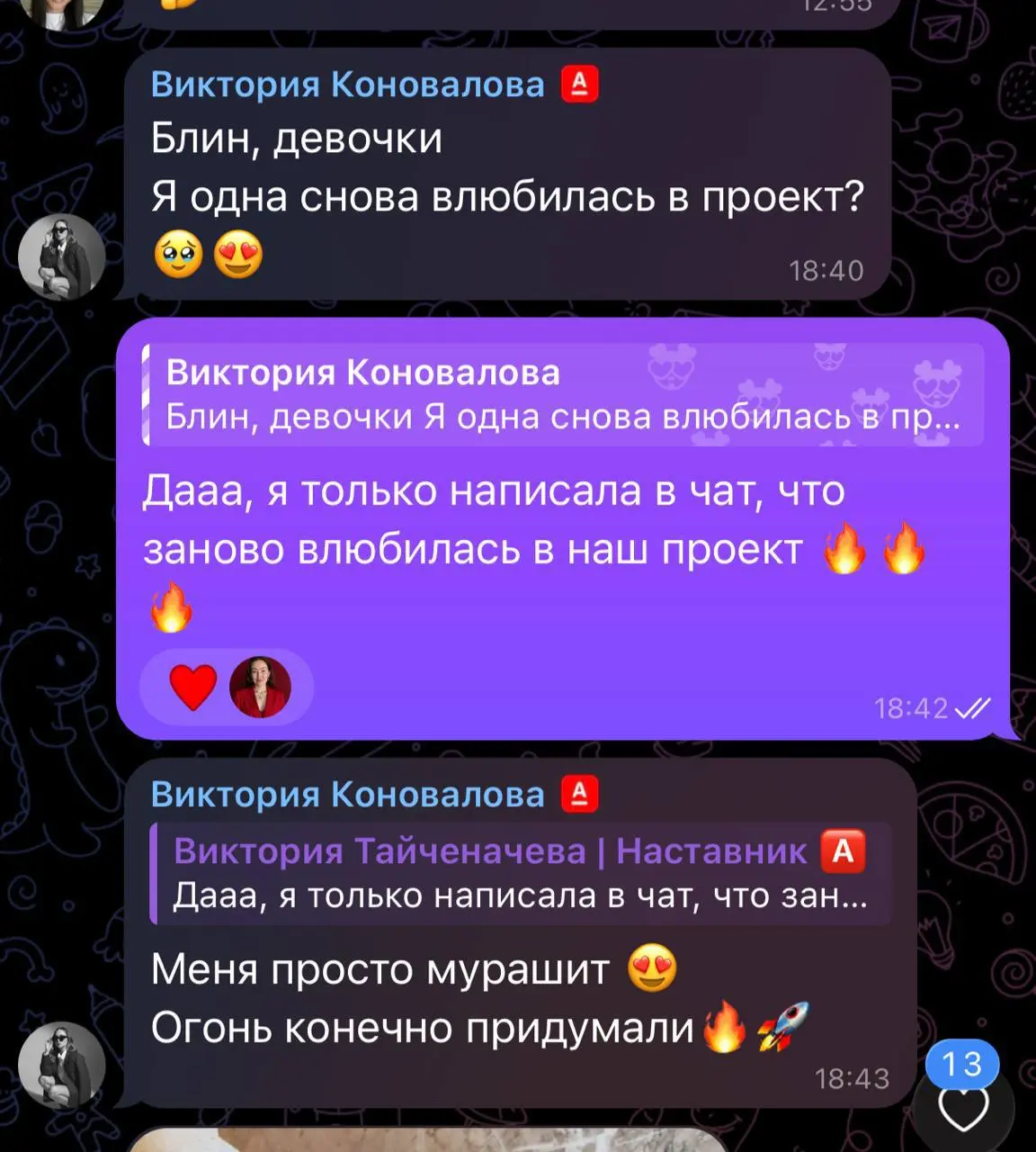 Я всё ещё под впечатлением!
Если смотрели дайте в комментариях 🔥
Спасибо всем организаторам, участникам этого крутого Бизнес Шоу!
💥💥💥🔥🔥🔥
Заряд энергии, эмоции и гордость, что ты частичка такого крутог... | Сетка — социальная сеть от hh.ru
