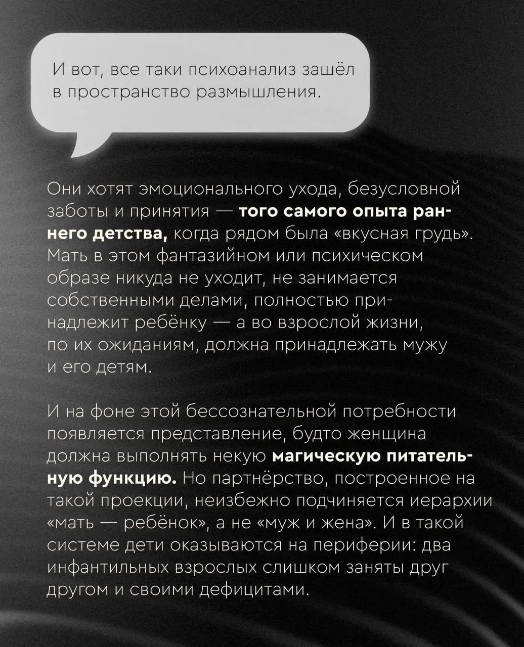 ‘ 🌟:: Новая статья о том, как отсутствие эмоциональной зрелости и включённости родителей влияет на детей и на всю семейную систему ; ✨~
О том, почему работа женщины не разрушает семью, а эмоциональная... | Сетка — социальная сеть от hh.ru