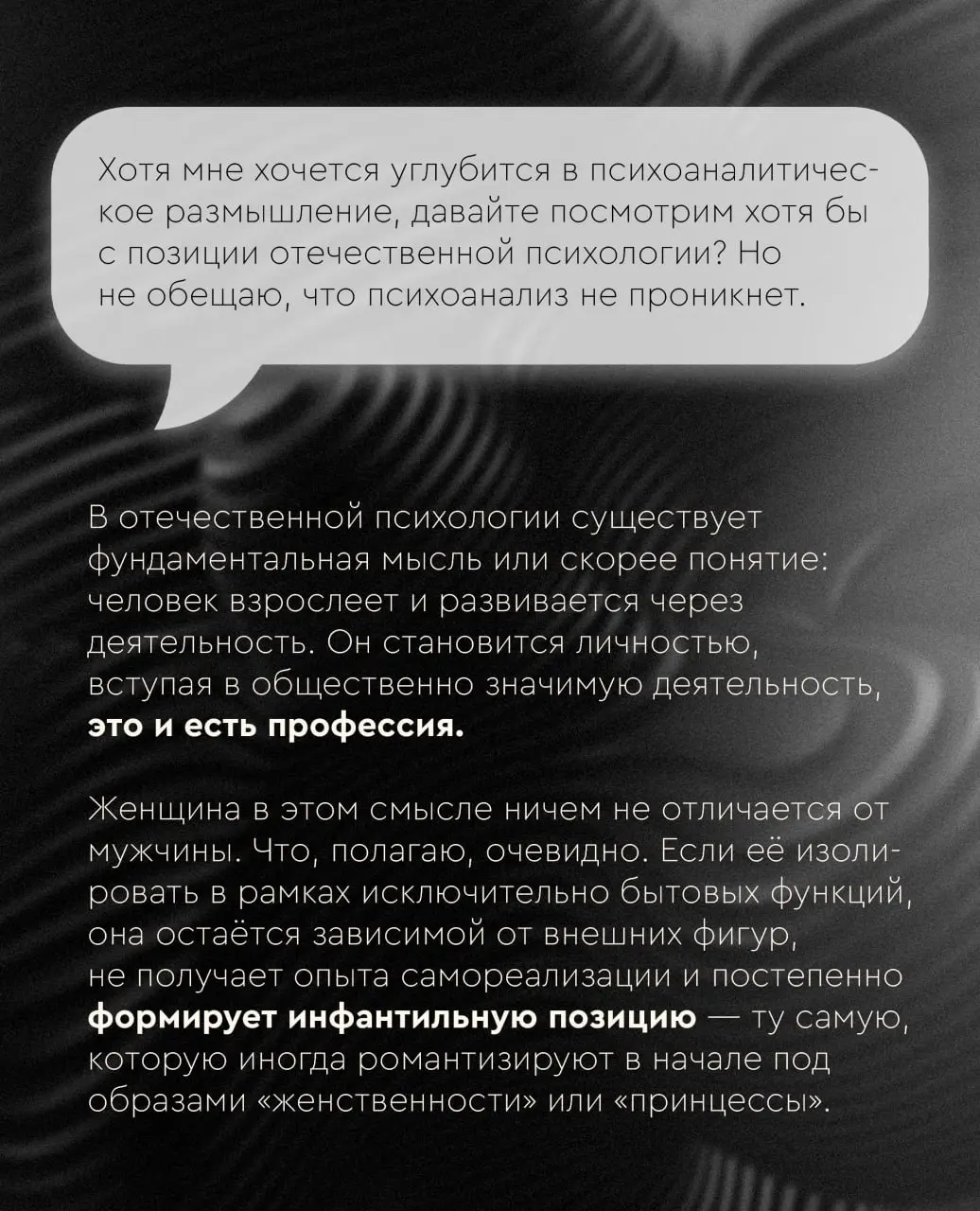 ‘ 🌟:: Новая статья о том, как отсутствие эмоциональной зрелости и включённости родителей влияет на детей и на всю семейную систему ; ✨~
О том, почему работа женщины не разрушает семью, а эмоциональная... | Сетка — социальная сеть от hh.ru