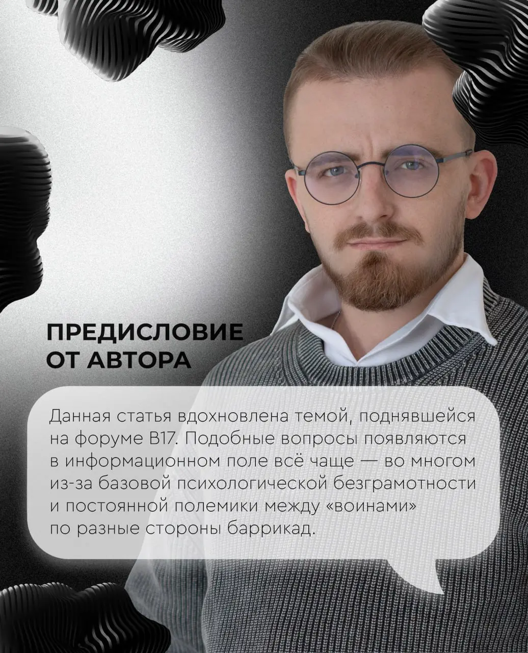 ‘ 🌟:: Новая статья о том, как отсутствие эмоциональной зрелости и включённости родителей влияет на детей и на всю семейную систему ; ✨~
О том, почему работа женщины не разрушает семью, а эмоциональная... | Сетка — социальная сеть от hh.ru