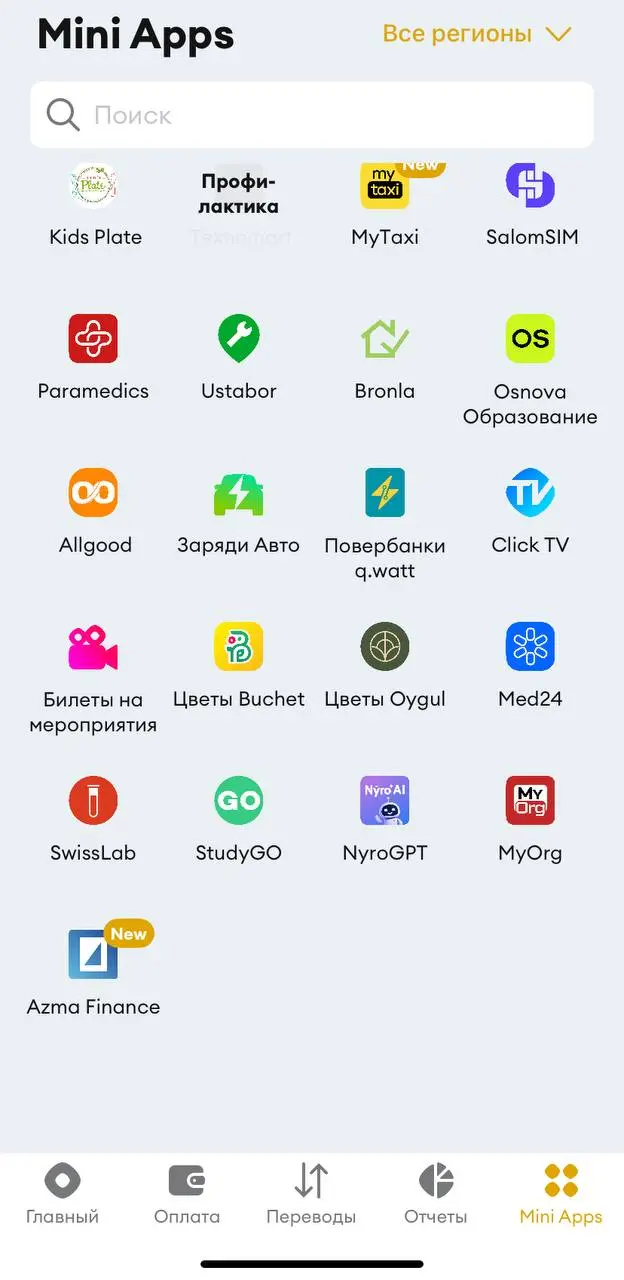 Онлайн-бухгалтерия Azma теперь живет прямо внутри Click Super App и Click Business | Сетка — социальная сеть от hh.ru