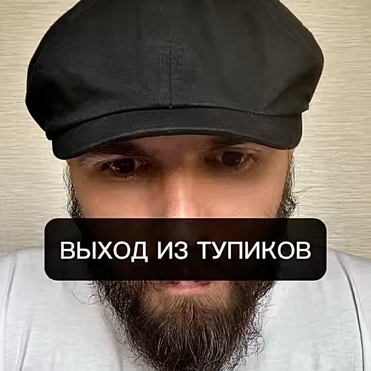 материал сохранил в Портале. | Сетка — социальная сеть от hh.ru