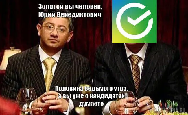 Немного юмора🙃 | Сетка — социальная сеть от hh.ru
