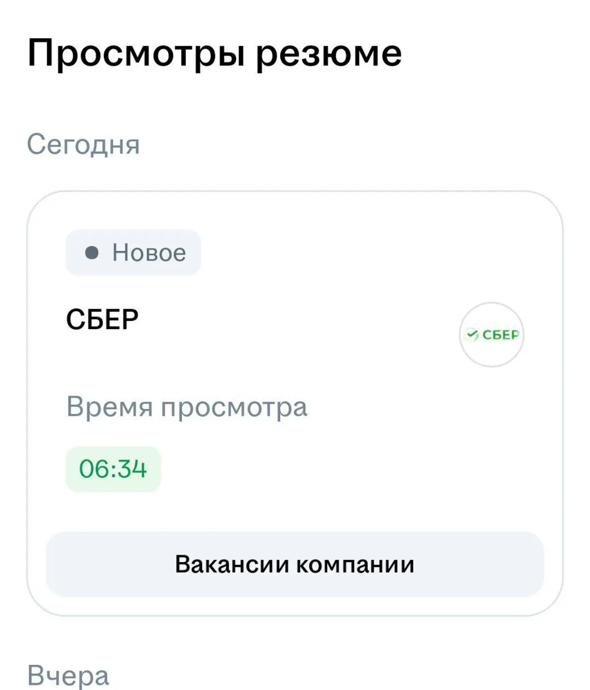 Немного юмора🙃 | Сетка — социальная сеть от hh.ru