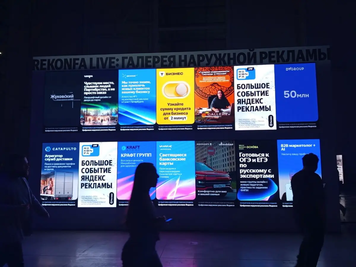 Привет! Это Настя из T-Ads - рекламной платформы Т-Банка | Сетка — социальная сеть от hh.ru