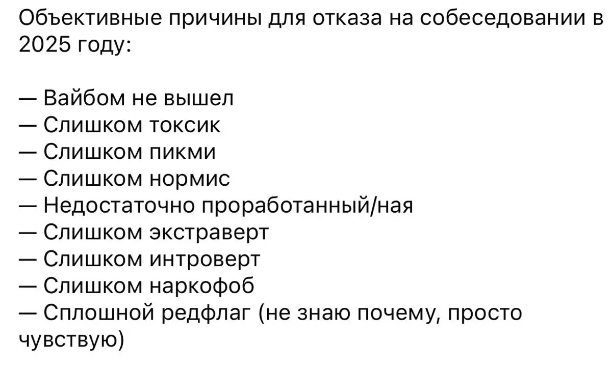 Вернулась с конференции «Поток» — делюсь своими наблюдениями | Сетка — социальная сеть от hh.ru