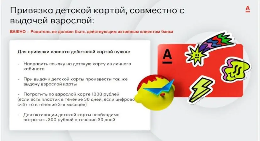 Стань своим в Альфе: Партнёрская программа, которая меняет правила игры!
https://svoy.alfabank | Сетка — социальная сеть от hh.ru