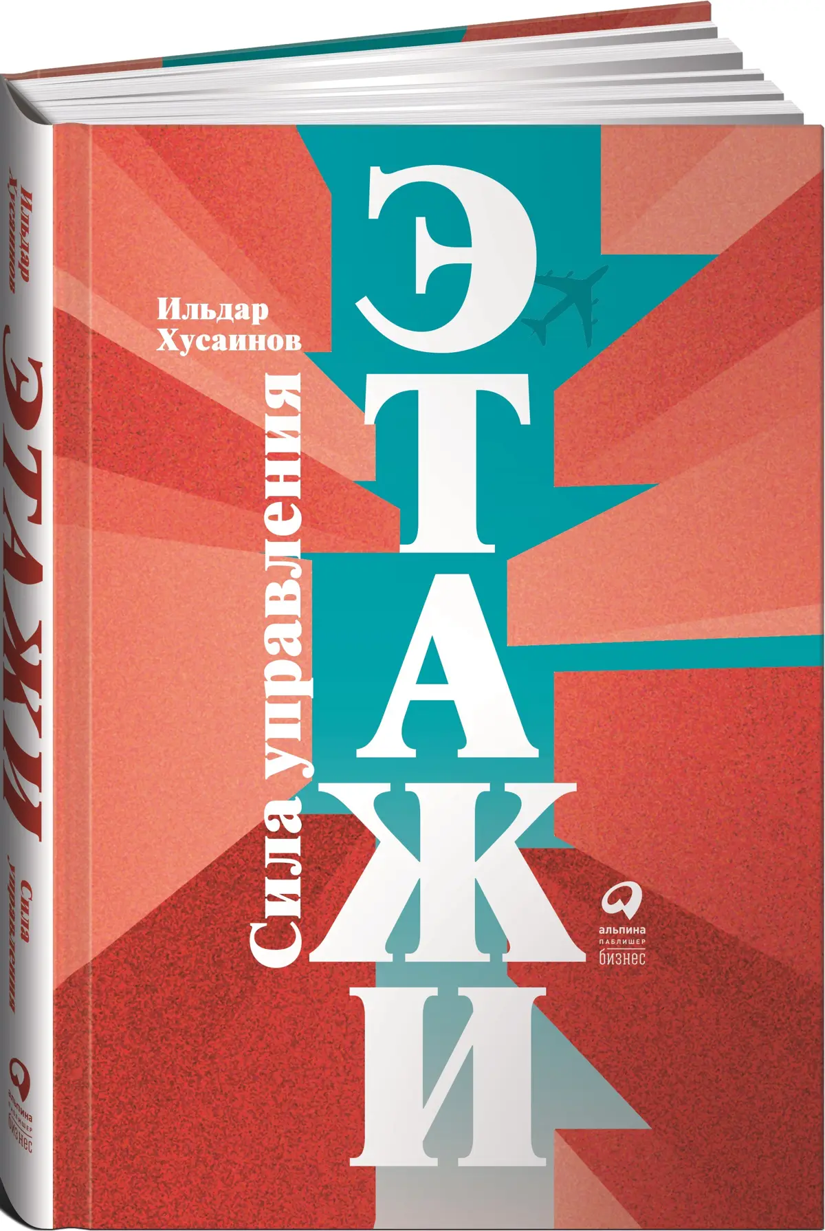 Как зарабатывать больше? | Сетка — социальная сеть от hh.ru