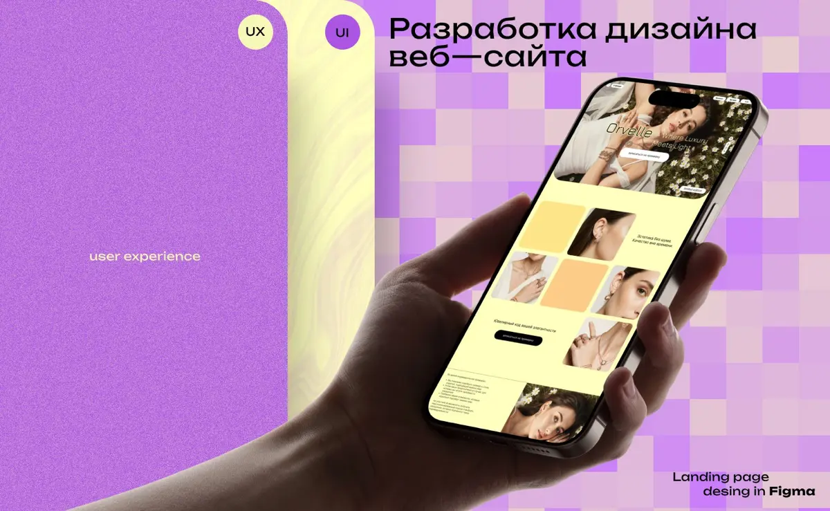 Разработка рекламного слайда для себя 🫧 | Сетка — социальная сеть от hh.ru