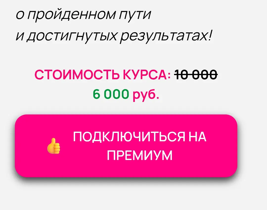 Дед-Инсайт | Сетка — социальная сеть от hh.ru