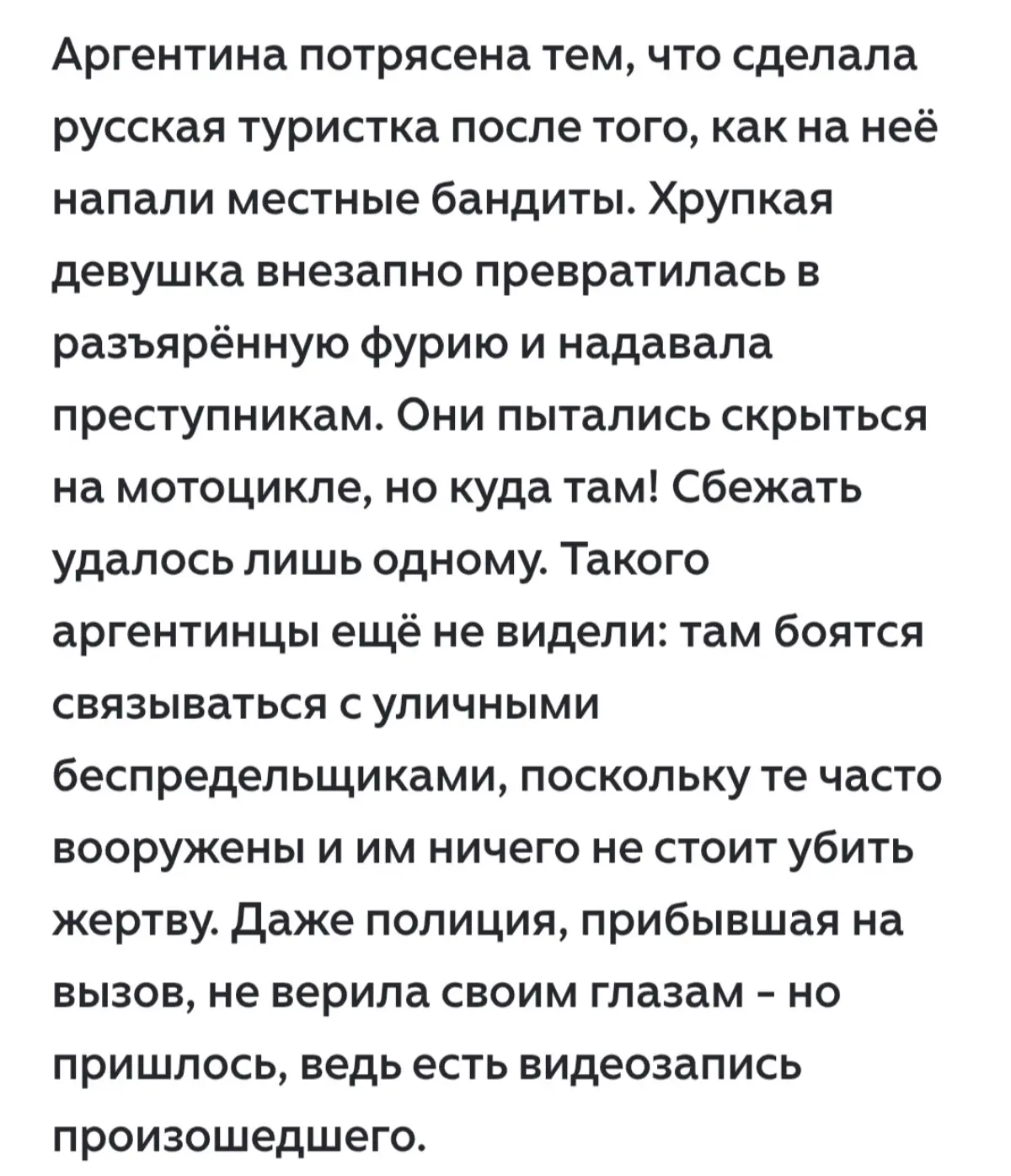 Сердце экономики | Сетка — социальная сеть от hh.ru