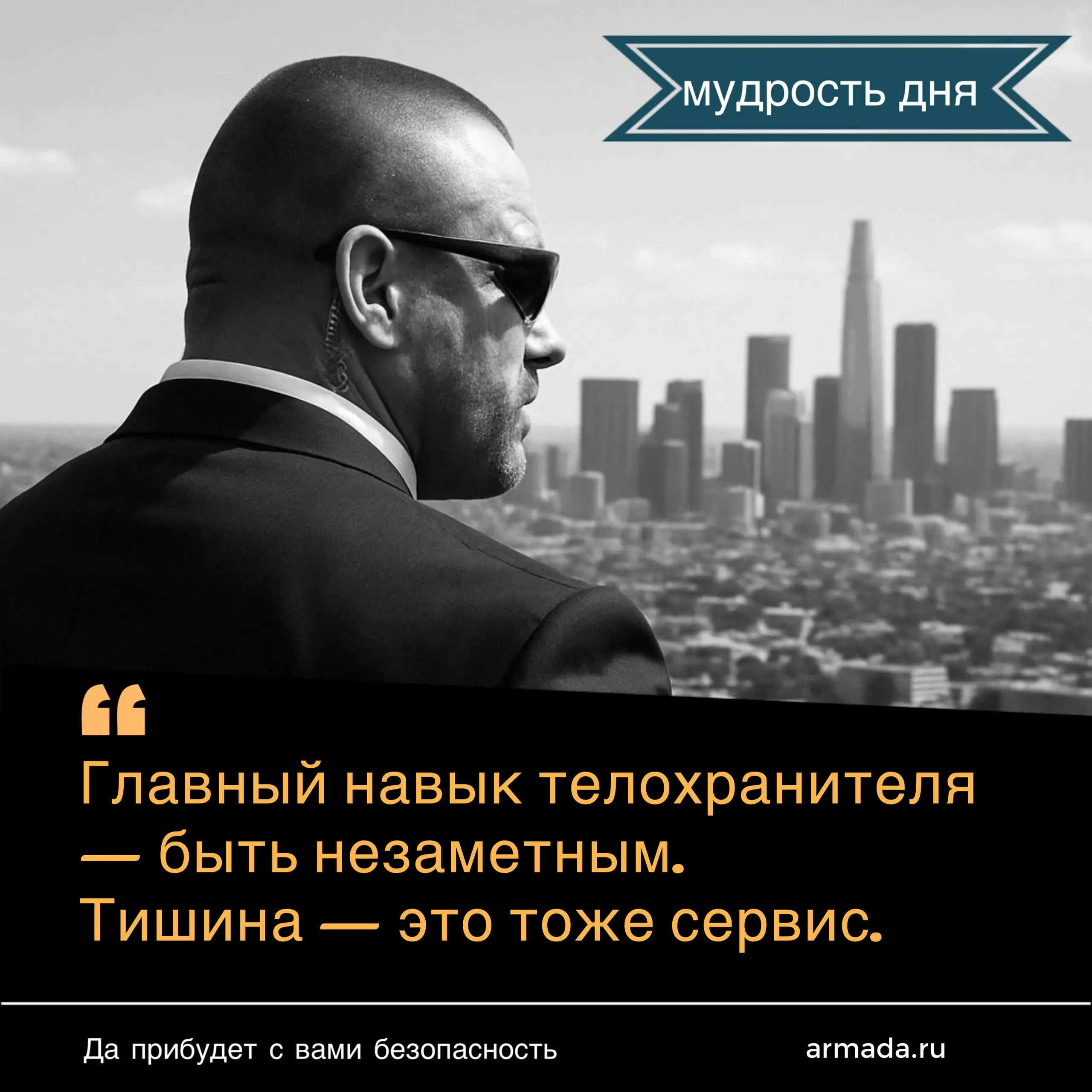Подробнее в шапке профиля😎 | Сетка — социальная сеть от hh.ru