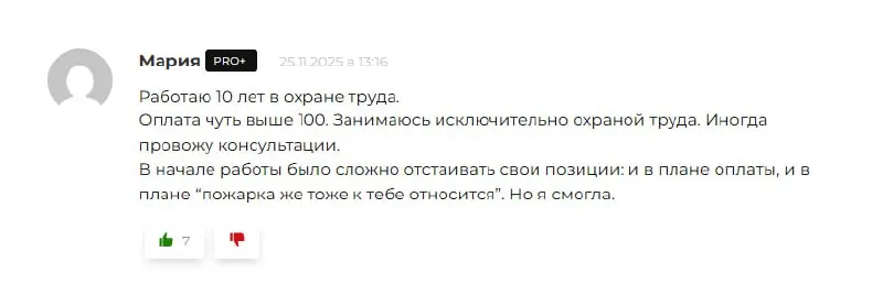 Мария смогла и ты сможешь 🫵
Куражатся здесь https://bif.one/LXoqpU7
Блог—Инженера с утра и навсегда ❤️
✴️ СУОТ 🔐 Услуги
В этом посте были ссылки, но мы их удалили по правилам Сетки | Сетка — социальная сеть от hh.ru