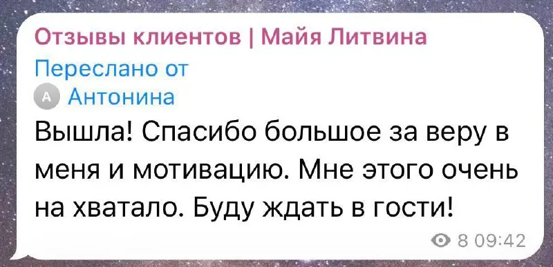 Антонине 59 лет. 10 лет она нянчила внуков. Сейчас семья переехала из Казахстана в США, она осталась дома | Сетка — социальная сеть от hh.ru