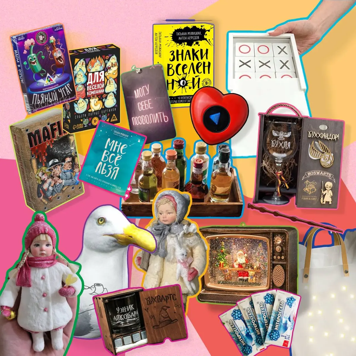 ИДЕИ ПОДАРКОВ НА ТАЙНОГО САНТУ: как удивить даже с небольшим | Сетка — социальная сеть от hh.ru