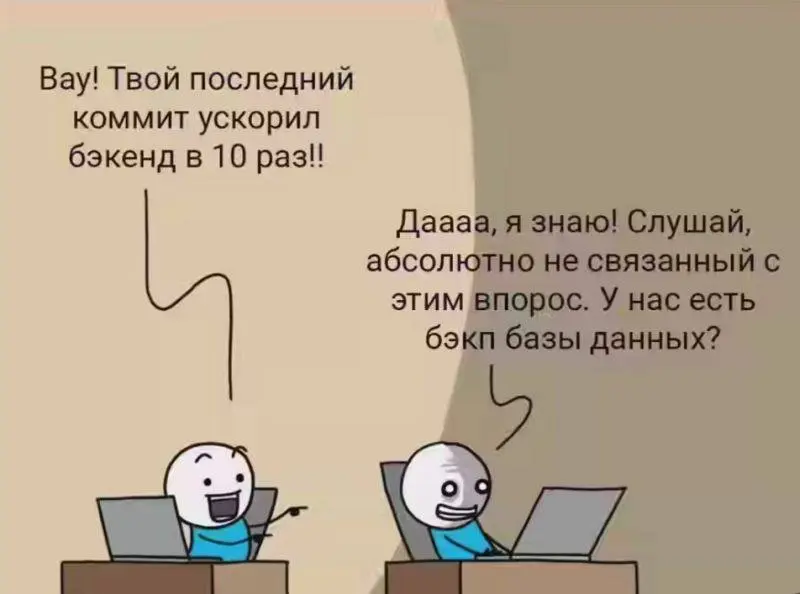 #work #it | Сетка — социальная сеть от hh.ru