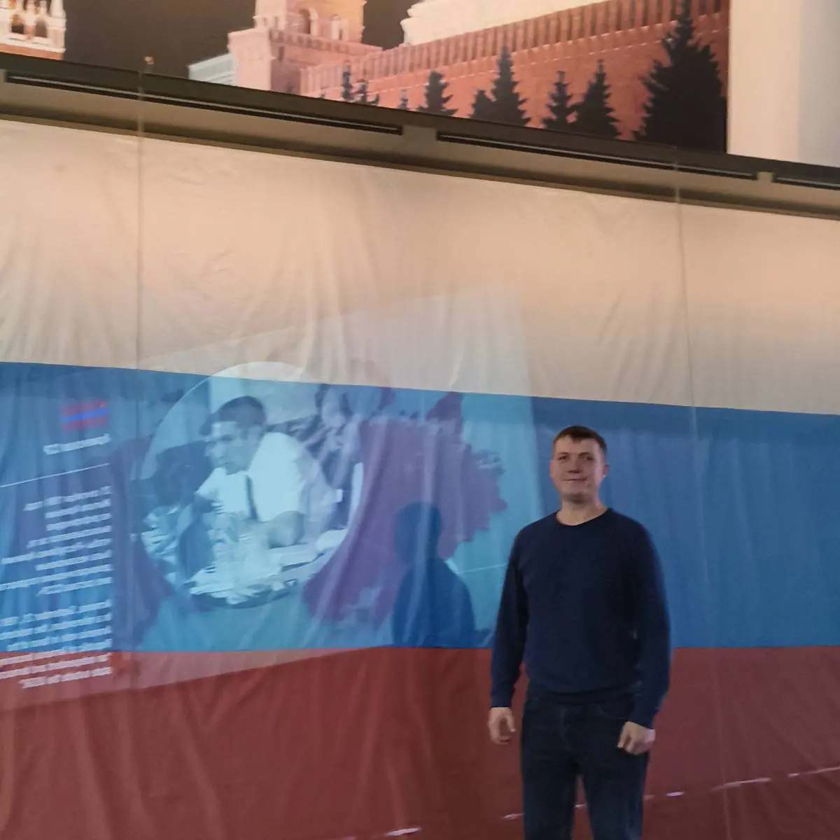 Александр Багаев