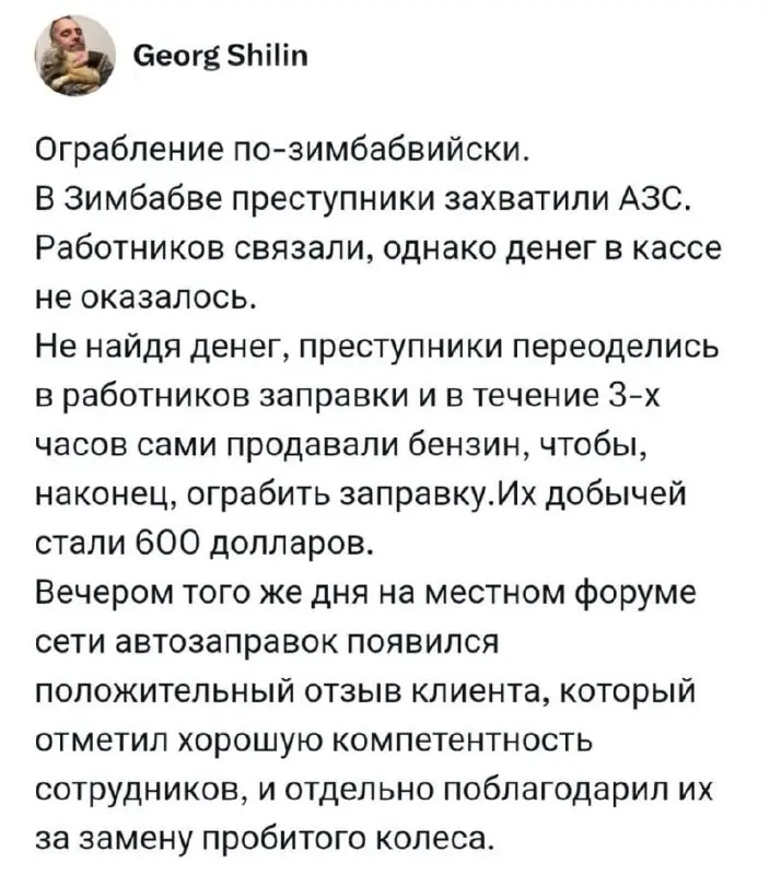 Многим стартапам было бы полезно, чтобы их захватили замбабвийские преступники.
Нашли PMF, подняли инвестиции, раскрутили монетизацию, а потом бы сделали экзит. | Сетка — социальная сеть от hh.ru