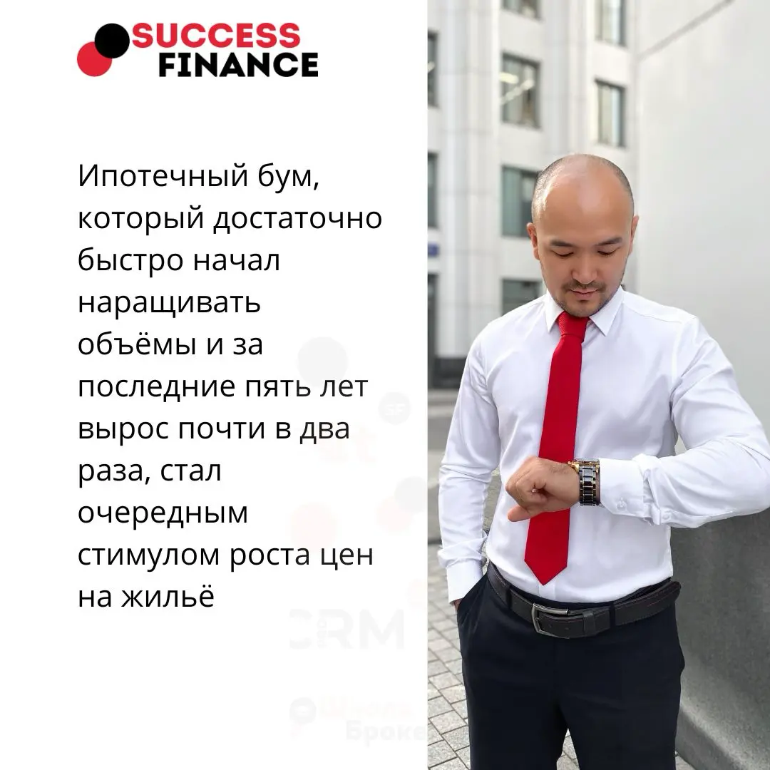 От спроса до инфляции: 5 причин подорожания недвижимости | Сетка — социальная сеть от hh.ru