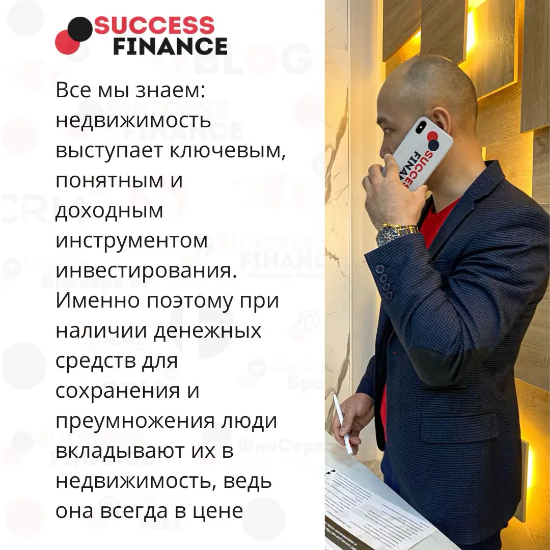 От спроса до инфляции: 5 причин подорожания недвижимости | Сетка — социальная сеть от hh.ru