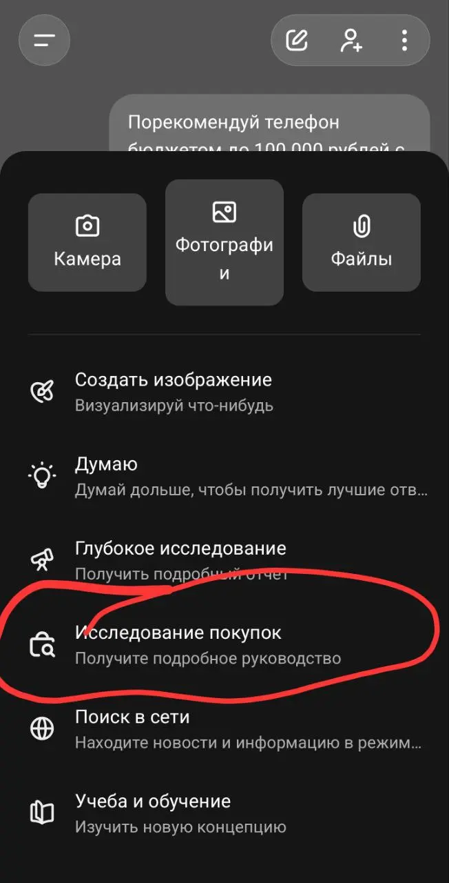 Режим "Исследование покупок" в ChatGPT открывает новые перспективы в GEO.
Теперь ИИ начинает рекомендовать конкретные товары в конкретных (российских!) интернет-магазинах | Сетка — социальная сеть от hh.ru