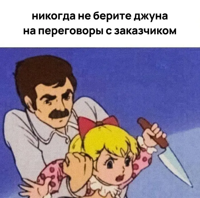 😂😂 | Сетка — социальная сеть от hh.ru