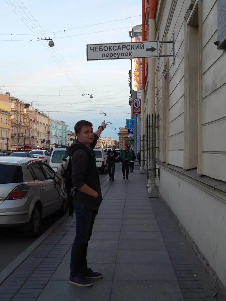 Станислав Бакалов | Сетка — социальная сеть от hh.ru