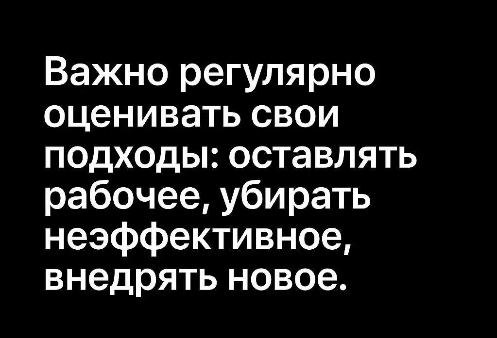 Меняешься или умираешь! | Сетка — социальная сеть от hh.ru