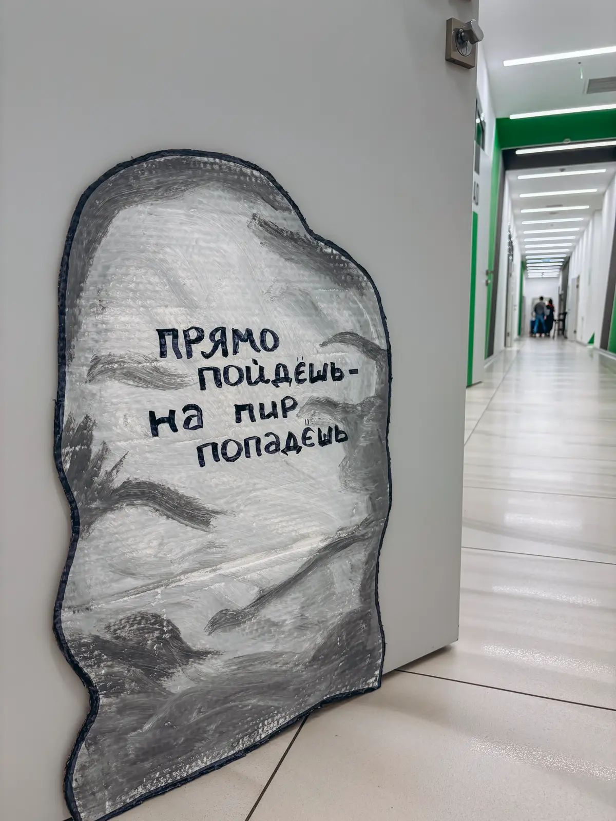 Вечеринка в русском стиле! | Сетка — социальная сеть от hh.ru