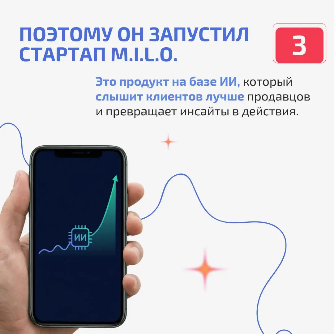 ⚡️Константин Кузьминых – пятый «Визионер» на Радаре
Рады познакомить вас с еще одним человеком, поддержавшим Product Radar в статусе «Визионера»!
Это Константин Кузьминых, создатель сети кофеен Take a... | Сетка — социальная сеть от hh.ru