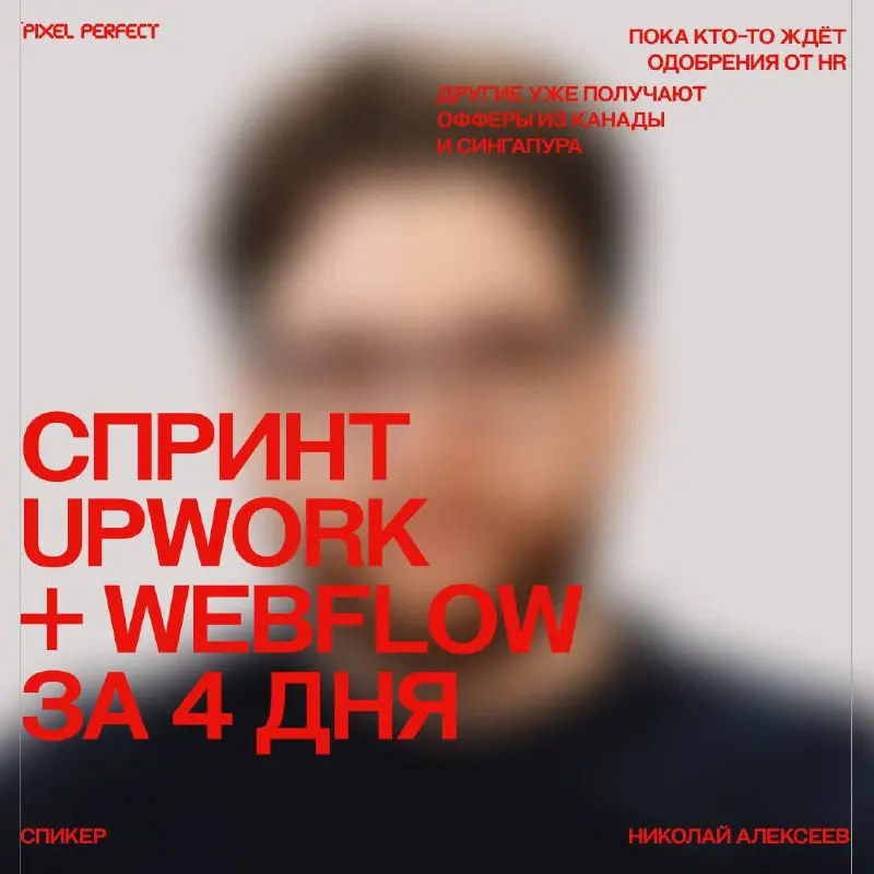 Почему ~75% дизайнеров и верстальщиков берут заказы на фрилансе помимо основной работы?
Пообщались с 50+ ребятами и узнали, что 3 из 4 выбирают не ограничиваться одним проектом | Сетка — социальная сеть от hh.ru