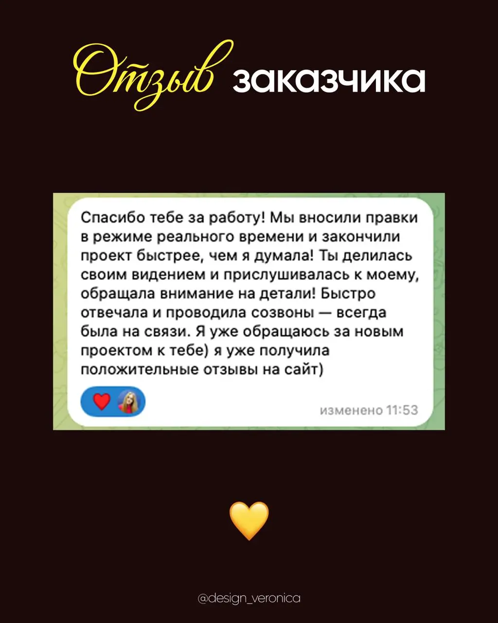 САЙТ НА TAPLINK
ДЛЯ ЭКСПЕРТА: ПОЧЕМУ
ДО СИХ ПОР АКТУАЛЬНО?
♻️ В начале 2025 года многие рассуждали на тему того, что сайты на платформе Taplink станут неактуальны
в связи с блокировками Instagram в Ро... | Сетка — социальная сеть от hh.ru