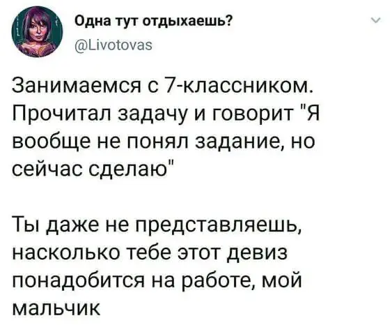 Работа с неопределенностью | Сетка — социальная сеть от hh.ru