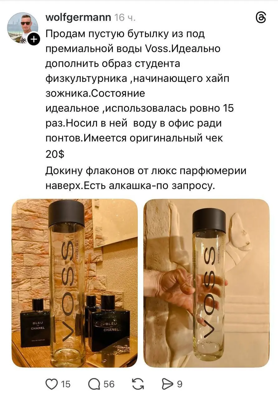 Не знаю почему это так смешно 😅
Вот меня учили быть, а не казаться. Теперь в мире Инстаграма (признан экстремистской организацией) это не ценно.
Вообще как ты выглядишь, а не что ты есть | Сетка — социальная сеть от hh.ru
