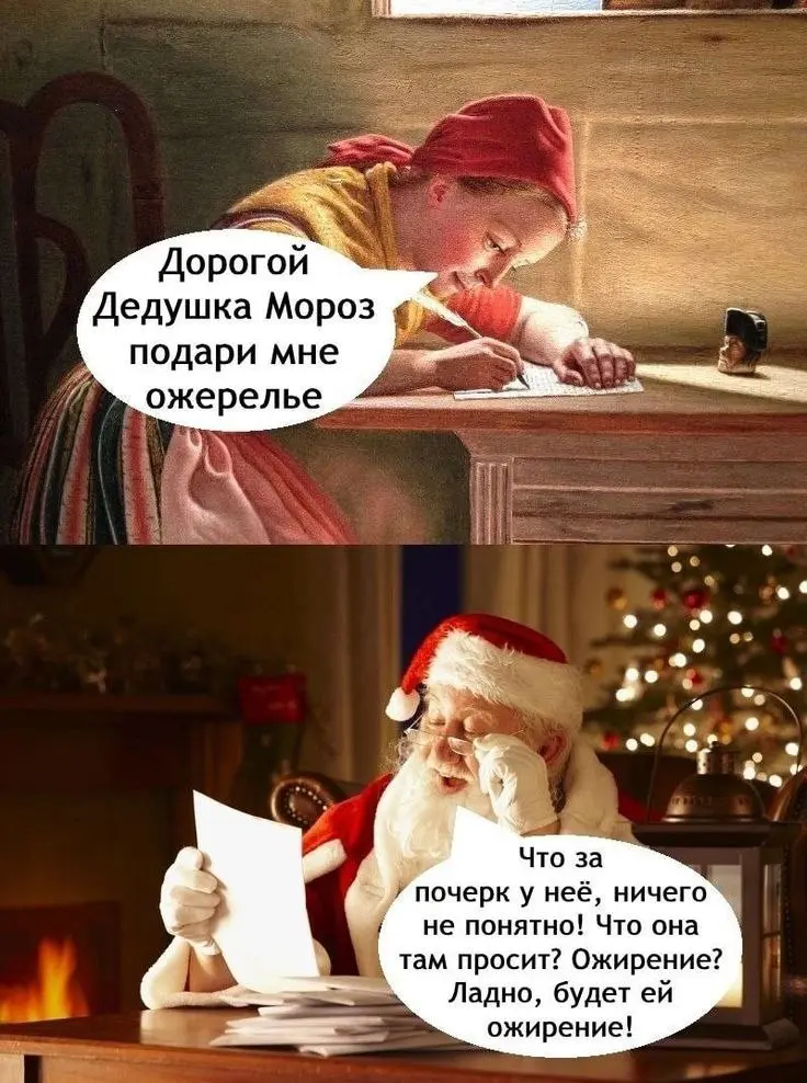 Труженики! 🐝
Уже сегодня начинаем распаковывать наш новогодний Карьерный Адвент!
Загадывайте желания точнее 😉 | Сетка — социальная сеть от hh.ru