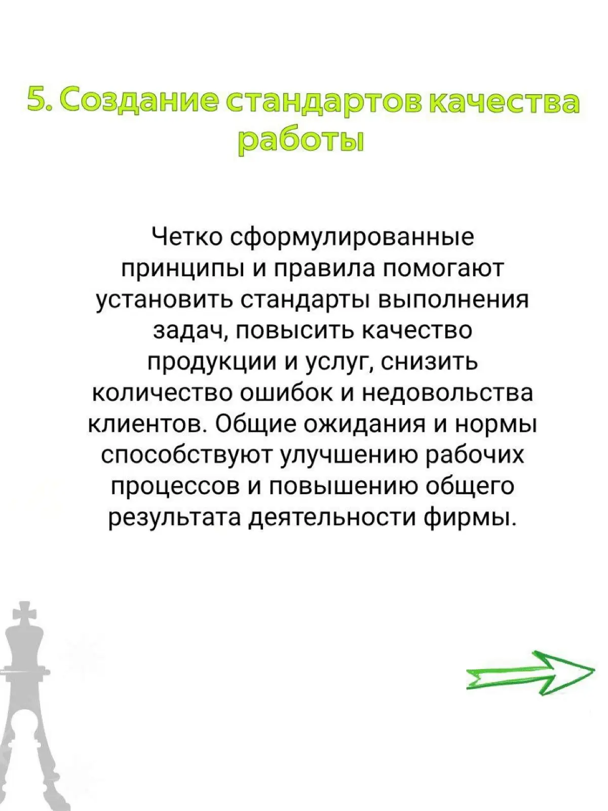 Что такое корпоративная культура? Почему она необходима? | Сетка — социальная сеть от hh.ru