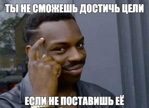 🎯 Цели есть — результата нет
У компании/команд могут быть нормальные стратегические цели и внятные инициативы под них | Сетка — социальная сеть от hh.ru