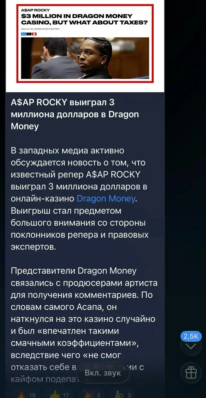 Я пока не могу понять, как мне относиться к рекламе всяких букмекеров и казино | Сетка — социальная сеть от hh.ru