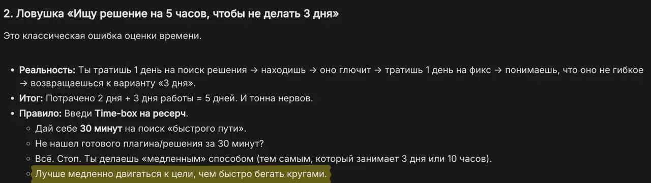 Gemini 3 Pro выдает
Мне конечно нравится бегать кругами, порой это интересно, но безрезультатно, согласен... | Сетка — социальная сеть от hh.ru