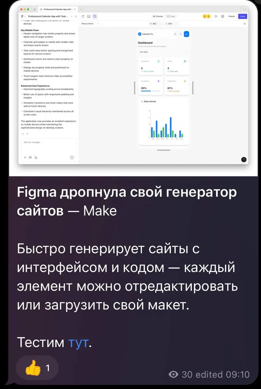 Они это выпустили 🫣
Честно - не смотрел, но скорее всего на базе PayloadCMS, по таймингу полгода назад купили её, сейчас выпускают генератор сайтов | Сетка — социальная сеть от hh.ru