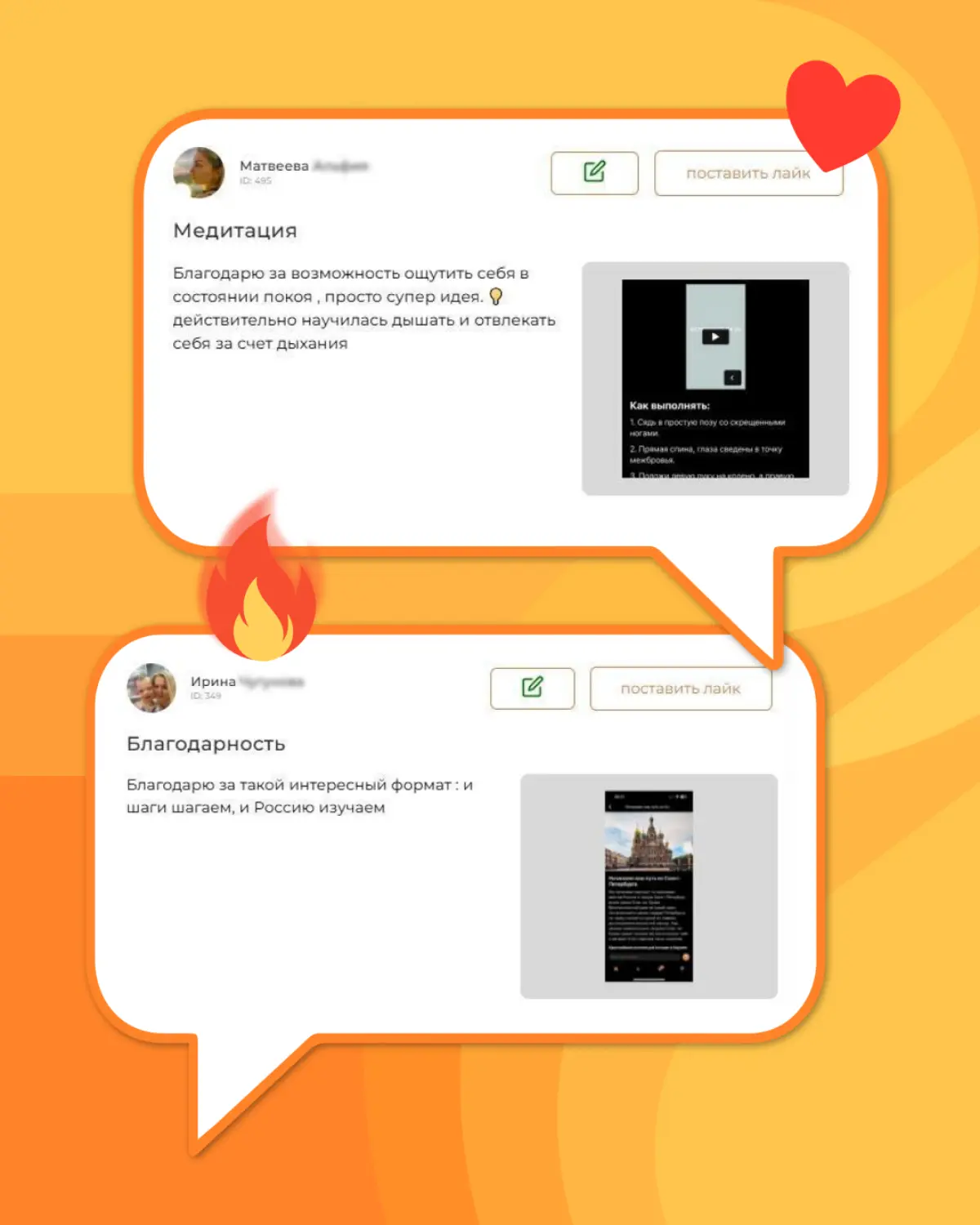 📝 Каждый отзыв сотрудника — это прежде всего признание большой работы HR-команд
Мы регулярно читаем истории участников: кто-то вернулся к спорту, а кто-то восстановил сон или научился справляться со с... | Сетка — социальная сеть от hh.ru