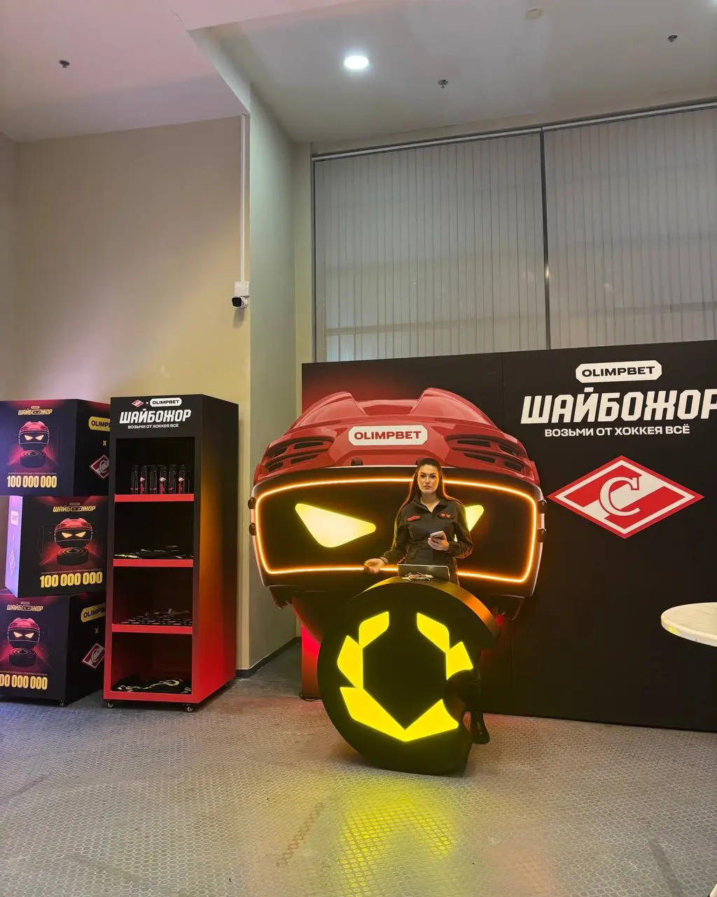 🏒 OLIMPBET поставил всё на хоккей!
Проверил BTL букмекера на Спартак — Ак Барс | Сетка — социальная сеть от hh.ru